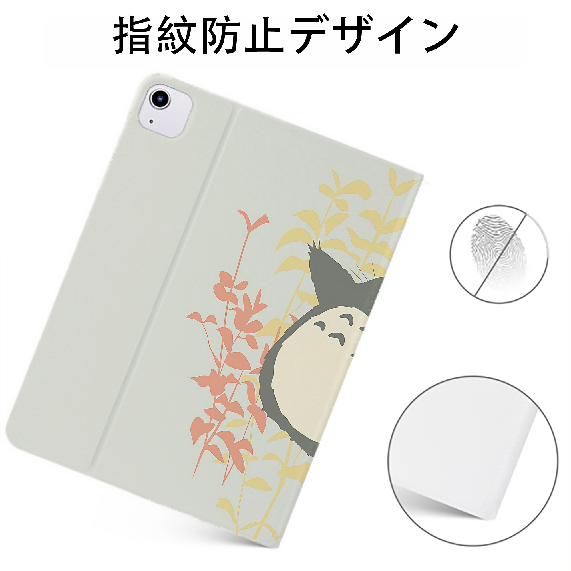 （画像用） となりのトトロ 草壁メイ 草壁サツキ My Neighbor Totoro Satsuki Kusakabe Mei Kusakabe IPadケース ペンホルダー付き ブックスタイルデザイン